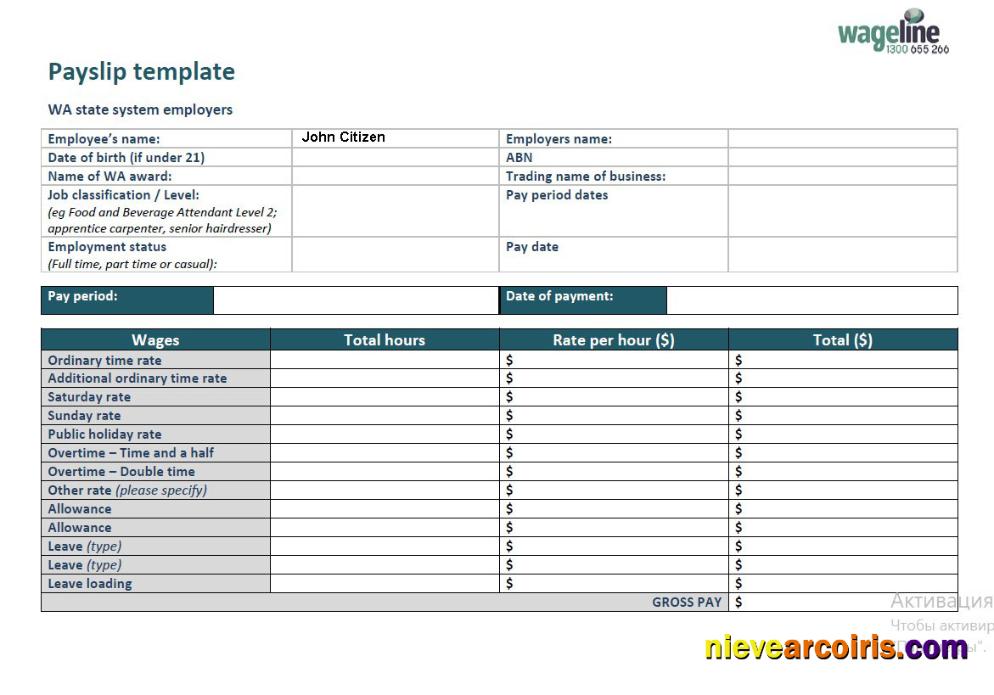 AUSTRALIA WAGELINE payslip